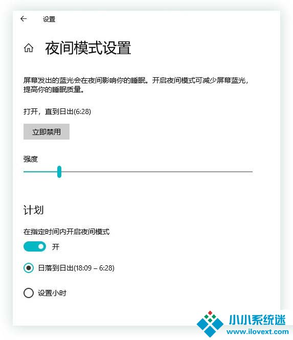 Win10中的六种模式你知道吗