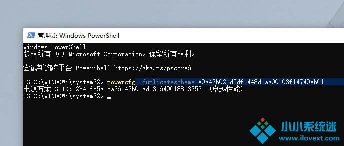 Win10中的六种模式你知道吗