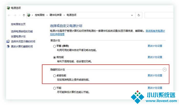 Win10中的六种模式你知道吗