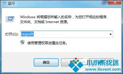 Win7系统资源不足无法完成请求