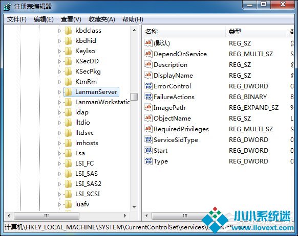 Win7系统资源不足无法完成请求