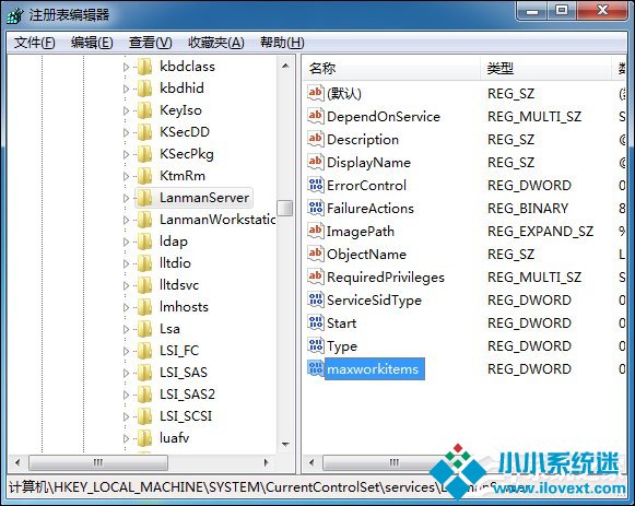 Win7系统资源不足无法完成请求