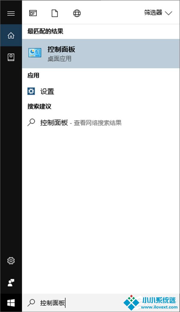 Windows10如何将USB端口挂起？