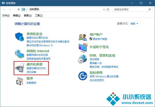 Windows10如何将USB端口挂起？