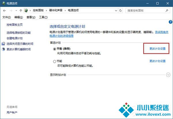 Windows10如何将USB端口挂起？