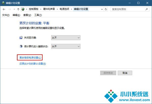 Windows10如何将USB端口挂起？