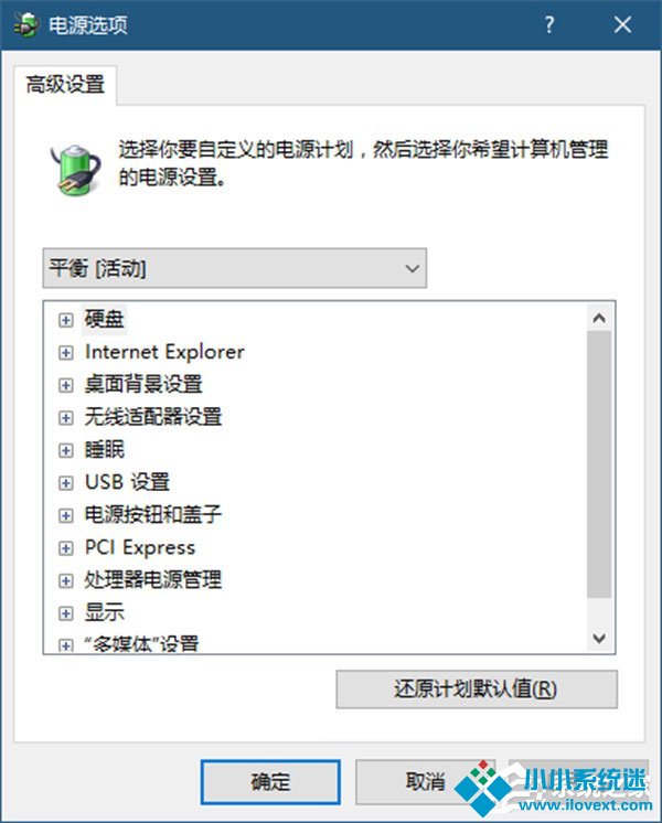 Windows10如何将USB端口挂起？