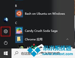 Windows10如何将USB端口挂起？