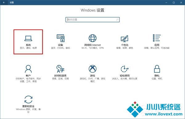 Windows10如何将USB端口挂起？