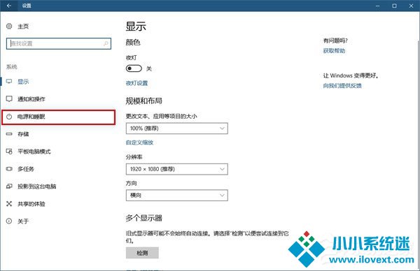 Windows10如何将USB端口挂起？