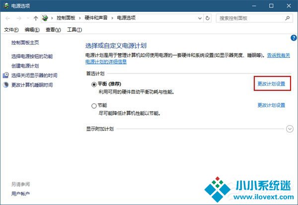 Windows10如何将USB端口挂起？