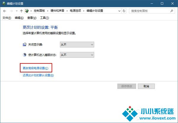 Windows10如何将USB端口挂起？