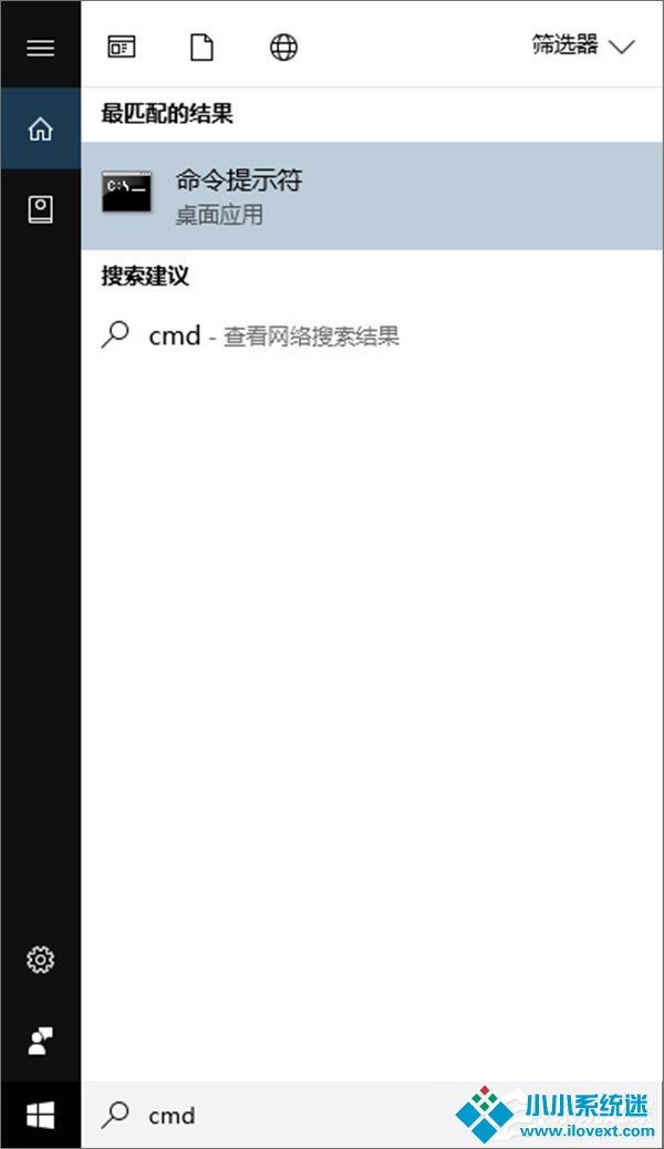 Windows10如何将USB端口挂起？
