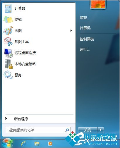 Win7更改任务栏图标大小的方法