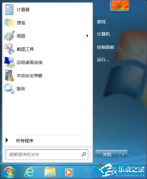 Win7更改任务栏图标大小的方法