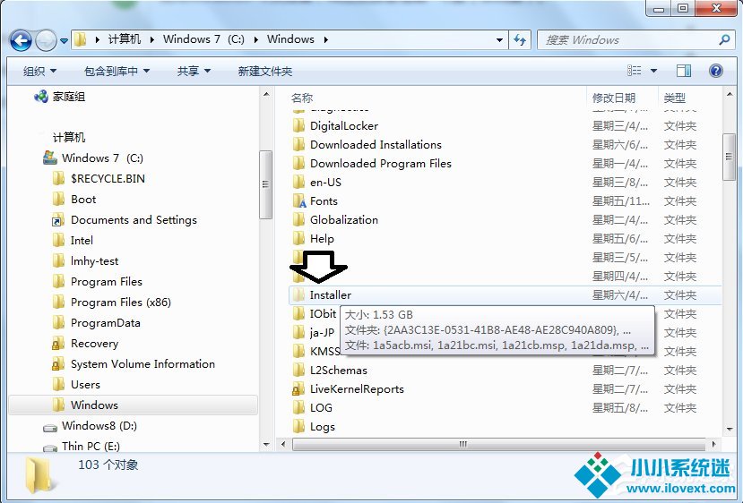 Windows7下如何清理Installer文件夹？