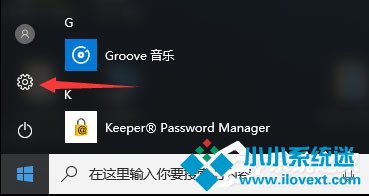Win10开机提示“服务器正在运行中”怎么解决？