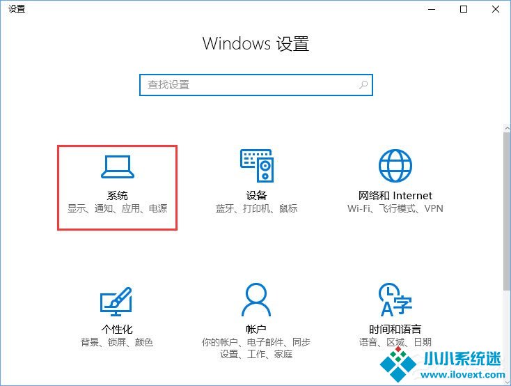 Win10开机提示“服务器正在运行中”怎么解决？