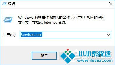 Win10开机提示“服务器正在运行中”怎么解决？