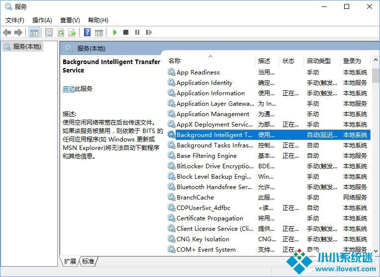 Win10开机提示“服务器正在运行中”怎么解决？