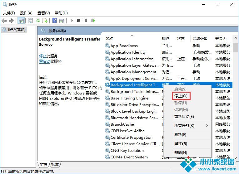 Win10开机提示“服务器正在运行中”怎么解决？