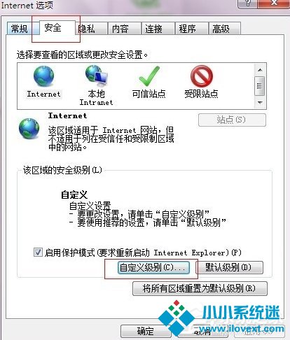 浏览器提示允许网页访问剪贴板吗怎么办