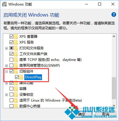 Win10玩问道花屏的解决办法