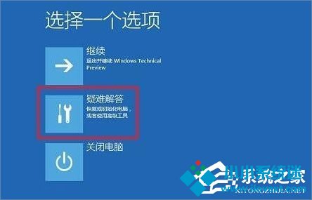 Win10安装杜比音效驱动的方法