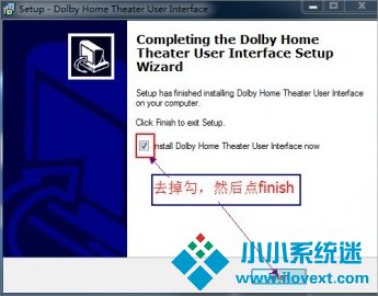Win10安装杜比音效驱动的方法