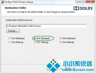 Win10安装杜比音效驱动的方法