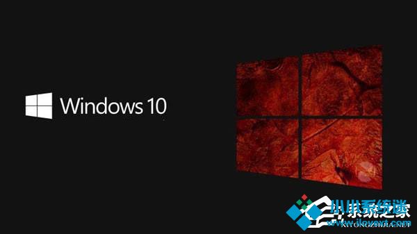 Win10更新失败报错“0xc1900107”怎么
