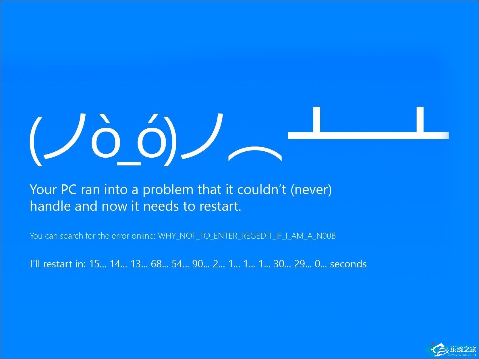 Win7系统经常死机的原因分析