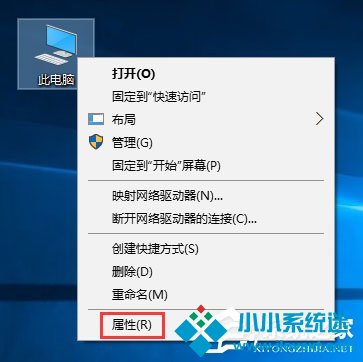 Win10小娜打不开应用只会搜索怎么修复