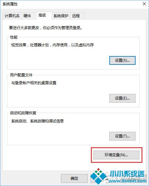 Win10小娜打不开应用只会搜索怎么修复