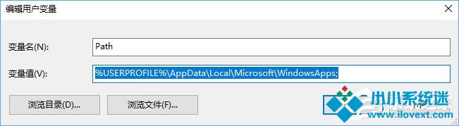 Win10小娜打不开应用只会搜索怎么修复