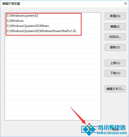 Win10小娜打不开应用只会搜索怎么修复