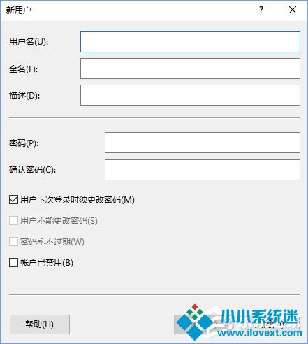 Win10小娜打不开应用只会搜索怎么修复