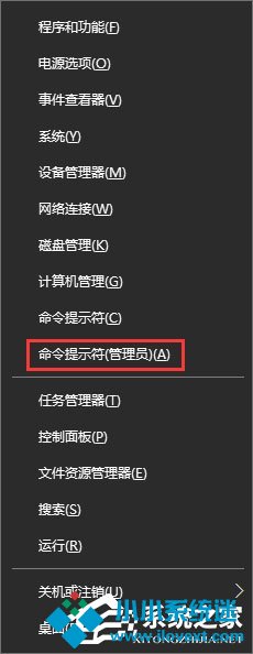 Win10小娜打不开应用只会搜索怎么修复