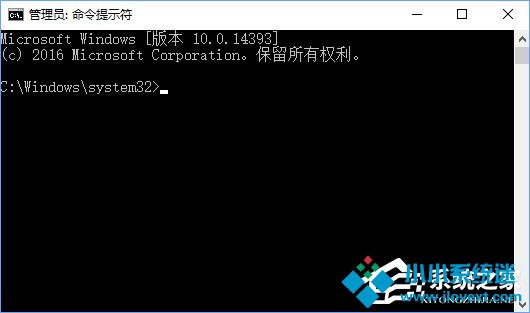 Win10小娜打不开应用只会搜索怎么修复