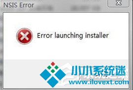 Win7装软件提示errorlaunching怎么办？