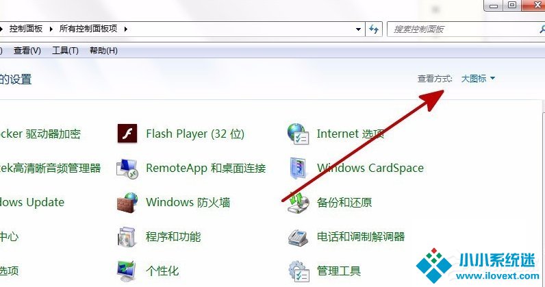 Win7装软件提示errorlaunching怎么办？
