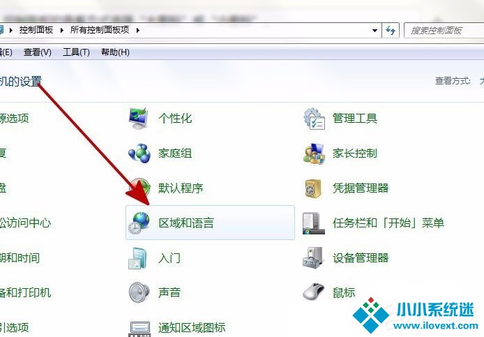 Win7装软件提示errorlaunching怎么办？