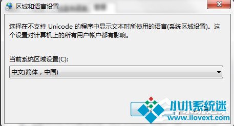 Win7装软件提示errorlaunching怎么办？