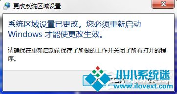 Win7装软件提示errorlaunching怎么办？
