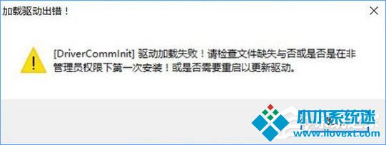 Win10不能玩征途2游戏怎么解决？