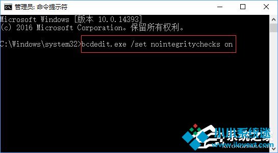 Win10不能玩征途2游戏怎么解决？