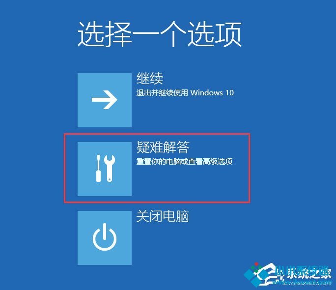 Win10不能玩征途2游戏怎么解决？