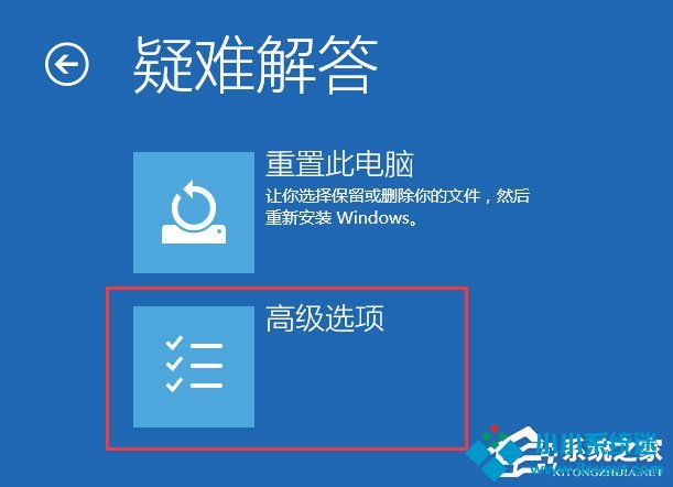 Win10不能玩征途2游戏怎么解决？