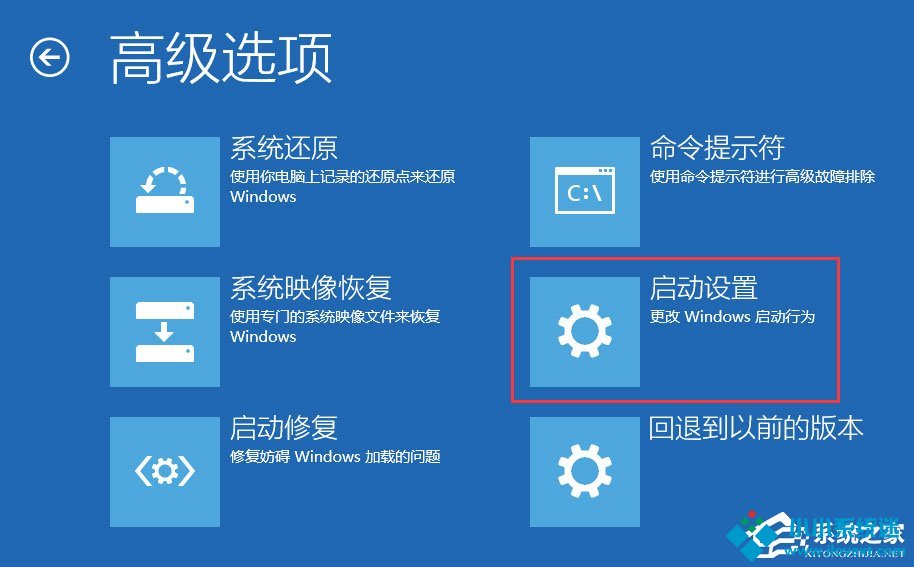 Win10不能玩征途2游戏怎么解决？