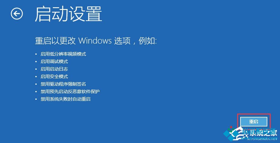 Win10不能玩征途2游戏怎么解决？